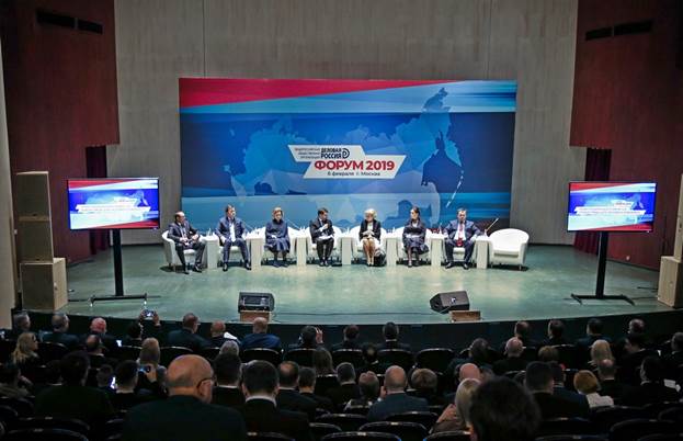Форум «Деловой России» на тему «Роль бизнеса в достижении национальных целей развития»